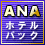 ANAzepbN